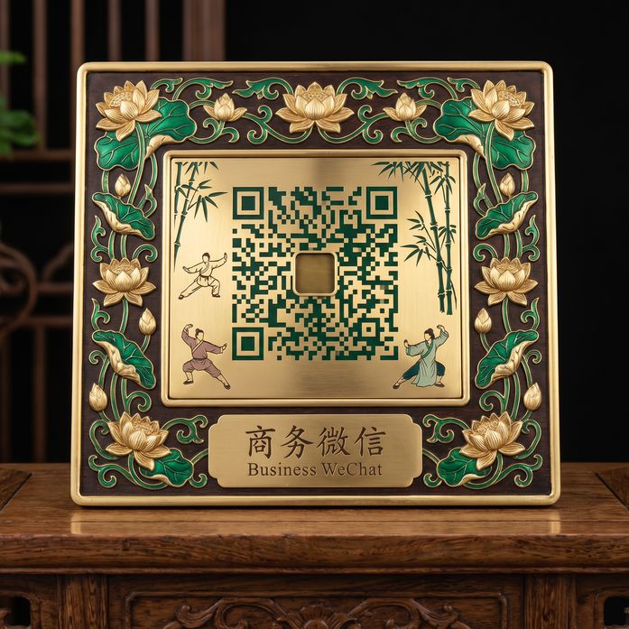 抖荫短视频商务二维码